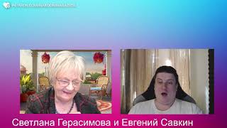 Евгений Савкин Наследники Навального промотали наследие А Украина и Израиль много чего приобрели [upl. by Aerb]