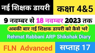 9 to 18 November Shikshak Diary Class 4amp5।bhari hui New shikshak diaryllshikshak diary November 2023 [upl. by Namharludba]