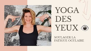 YOGA DES YEUX  Soulager la fatigue oculaire [upl. by Chader]