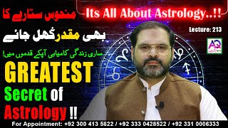 Greatest Secret Of Astrology  Astrology Of Everything Revealed  Lec 213  AQ TV [upl. by Ahsiyk876]