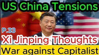 WARNING Xi Jinpings Marxist Socialism EXPOSED in Chinese Text Books  US China tension explained [upl. by Acire]