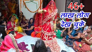 भर लाई गगरिया में राम रस कीNai Bahu ka dance teji se viral❤️सब नजर उतारने लगे इतना अच्छा डांस🤗 [upl. by Edmonds]