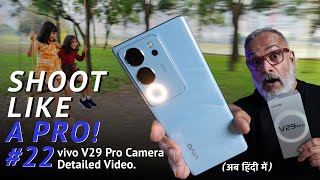 vivo V29 Pro I Detailed Camera Video [upl. by Trinetta850]