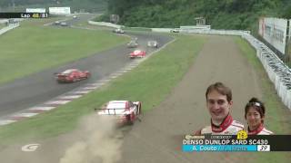 2010 Super GT Round 5 Sportsland Sugo Japan 決勝ダイジェスト [upl. by Hgielrebma255]