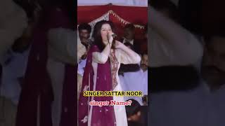 Quran Ty hath rakhso Jehra Neat Watay uno kafir akhein Singer Sattar Noor Song for Chanel Subscribe [upl. by Massiw195]