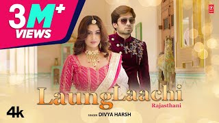 Laung Laachi Rajsthani Video Song  Divya Harsh Teena SinghJatin Soni New Rajasthani Video 2022 [upl. by Hcir504]