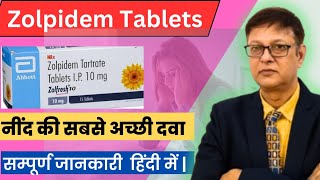 Zolpidem Tartrate 10 mg Tablet Uses in Hindi  Zolpidem Tablets IP 10 mg [upl. by Alastair]