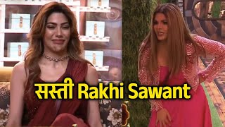 Rakhi Sawant Ne Nikki Tamboli Ko Kaha SASTI RAKHI SAWANT  Bigg Boss Marathi 5 [upl. by Shelly826]