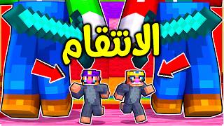 فلم ماين كرافت  تحول شرشبيل الى فأر ؟ 😂🔥 [upl. by Calendra]