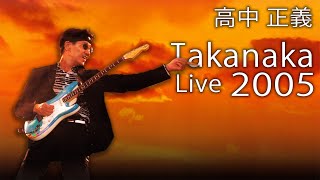 Masayoshi Takanaka 高中 正義 タ天  Takanaka Super Live 2005 720p [upl. by Yorled]