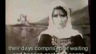 Fairouz  Sanarjou Yawman  فيروز  سنرجع يوما [upl. by Soph]