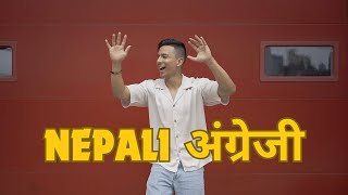 Sajjan Raj Vaidya  Nepali Angreji Official Release  Visualizer [upl. by Eseela]