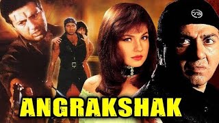 Angrakshak 1995  Full Movie Facts And Important Talks  Sunny Deol  Pooja Bhatt [upl. by Haridan582]