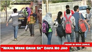 quotNikal mere ghar sequot dafa ho jao  Pranks In India  Best Pranks 2017  Navneet Bhardwaj [upl. by Shalne]