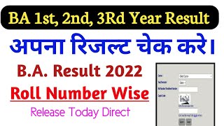 BABscBCom Part 123 Result 2022  BA Result 2022 [upl. by Vanderhoek219]