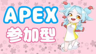 参加okAPEX女性配信参加型！プラチナ帯、まったりランクやりましょう！概要よんでね！ [upl. by Adias]