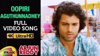 Oopiri Aguthunnadhey Video Song with English Translation  Arjun Reddy Songs  Vijay Deverakonda [upl. by Tilney]