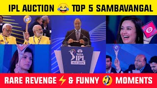 IPL Auction Parithabangal😂 Top 5 Funny Moments🤣 CSK vs RCB Revenge🔥 Punjab Kings Auction சோதனைகள்🤪 [upl. by Raseac117]