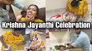 Our Krishna Jayanthi Celebration Vlog  DIML  Allu Loves Priya [upl. by Radford]