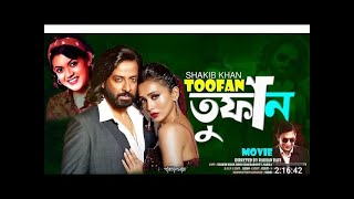 Toofan Full Movie। Shakib Khan। Nabila। Mimi [upl. by Nage]