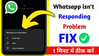 How to Fix Whatsapp isnt responding problem  Whatsapp isnt responding do you want to close it [upl. by Hardan]