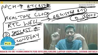 RTCRST VS SRTCRST THE FIRST PCH SIGNAL  IN HINDI AND ENGLISH [upl. by Juna]