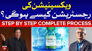 How to Register for COVID 19 Vaccination  Complete Process Step by Step  BOL News [upl. by Ahsienat926]