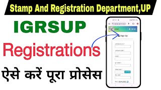 Igrsup user id kaise banaye igrsup online registration  igrsup online registration kaise kare [upl. by Greggs]