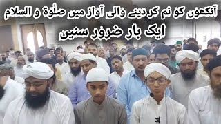 New Salam 2020  Ya Nabi Salam Alaika  Mujhe Dar Pe Phr Bulana  Ahmed Raza Attari [upl. by Mazman]