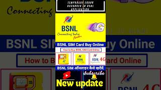 temporary error occurred in application bsnl shorts [upl. by Yarezed]