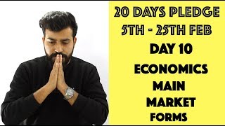 Day 10  Main Market Forms  class 12th 20dayspledge commercebaba [upl. by Ario]