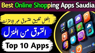 Best Online Shopping apps in Saudi Arabia [upl. by Ledda767]