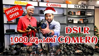 Used cameras in kerala  Secondhand camera in kerala  cochin camera kerala dslr kochi youtube [upl. by Assennev]