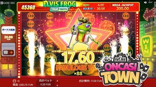 「Elvis Frog TRUEWAYS（エルビス・フロッグ・トゥルーウェイズ）」BGaming社からリリースされたスロットの紹介動画です。 [upl. by Stefa]