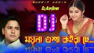 Shorif Uddin Old Dj Song Amar Moyna Gusha Koirase💕Dj Hard Dholki Mix Bangla Sad Song Dj 2021 rokibul [upl. by Tiffany]