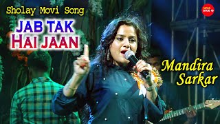 Jab Tak Hai Jaan Jaane Jahan Main Nachungi  Live Singing By Mandira Sarkar  Sholay 1975 [upl. by Nickerson88]