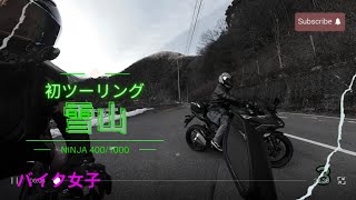 Moto vlog Japao 🇯🇵 初雪山ツーリング Kawasaki ninja400ninja1000 [upl. by Ailedroc191]