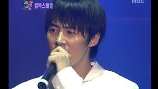 Shinhwa  Angel 신화  엔젤 Music Camp 20040918 [upl. by Sherard]