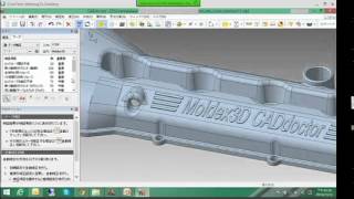 Moldex3D CADdoctor オンラインウェビナー [upl. by Pauline625]