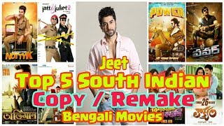 Jeet Top 5 South Indian Remake Bengali Movie  Bengali Movie Released DateBudgetsBox Office [upl. by Aihsekal]