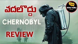 Chernobyl Review Telugu kittutalkstelugu [upl. by Gambrell]