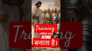 कैसे TRAINING आदमीको घातक हथियार बना सकता है  The Power of Training podcast shorts youtube [upl. by Acinahs]