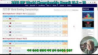 여자 선수들 선전에 비해 남자 선수들은 불운 20231006 IBF World Championship Kuwait [upl. by Boiney403]