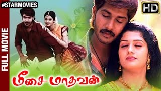 Meesa Madhavan Tamil Full Movie  Ramana  Kutti Radhika  Star Movies [upl. by Anatlus]