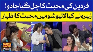 Zehra Baloch Nay Kiya Izhar E Mohabbat  Game Show Pakistani  Pakistani TikTokers Sahir Lodhi Show [upl. by Eisserc]