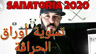 أخيرا تسوية أوراق الحراڨة في إيطاليا sanatoria 2020 [upl. by Aylmar]