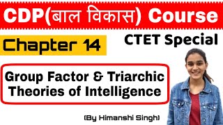 Group factor amp Triarchic Theories of Intelligence  Chapter14  बाल विकास for CTET KVS DSSSB [upl. by Clippard205]