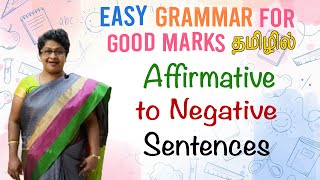 Affirmative to Negative Sentences  ENGLISH GRAMMAR IN TAMIL  தமிழில் ஆங்கிலம் [upl. by Annahsar424]