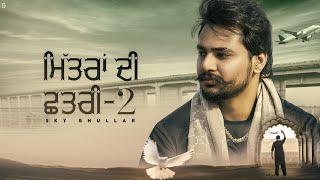 Mitran Di Chatri  2 Official Video  Sky Bhullar  Latest Punjabi Song 2023  New Punjabi Song [upl. by Luhem]