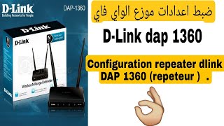 Configuration DLink DAP 1360 repeater [upl. by Onileva]